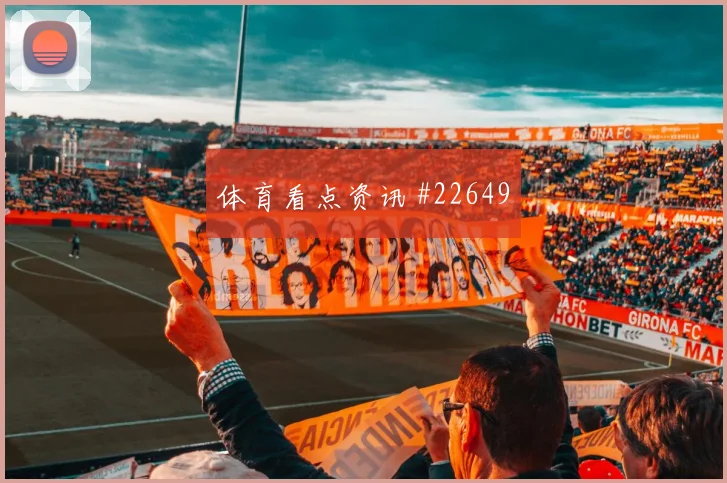 从临场决策角度看,WCBA季后赛中的核心体能能否长期复制