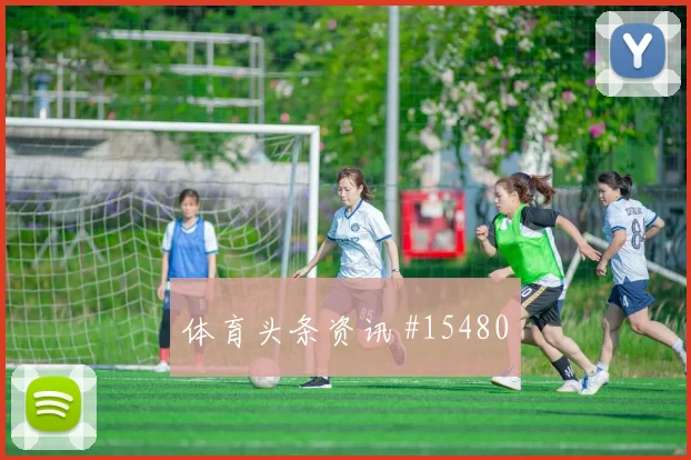 古德温面对美国防线反击推进能否提速盘口观察