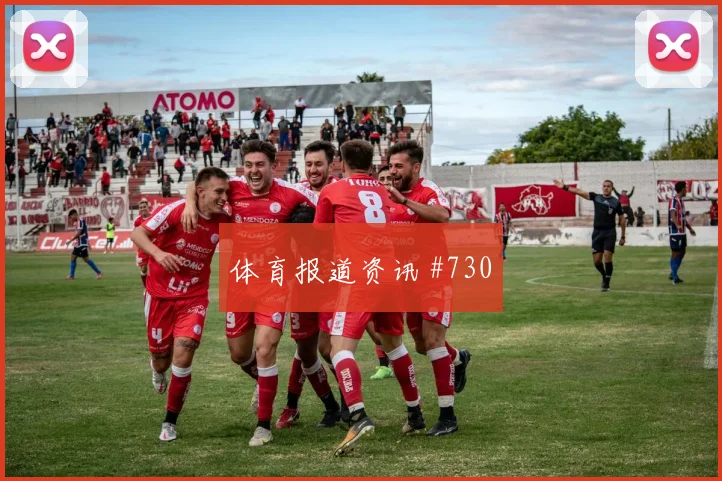 6月20日德国科特迪瓦赛前比分前瞻