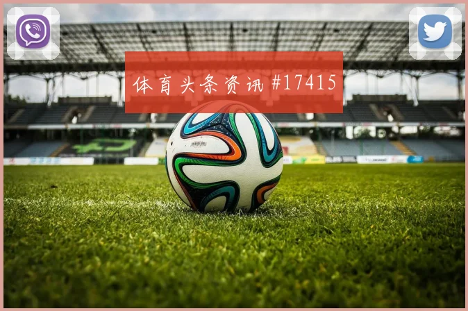 厄瓜多尔队肯德里派斯对阵库拉索一对一突破是否占优风险提示